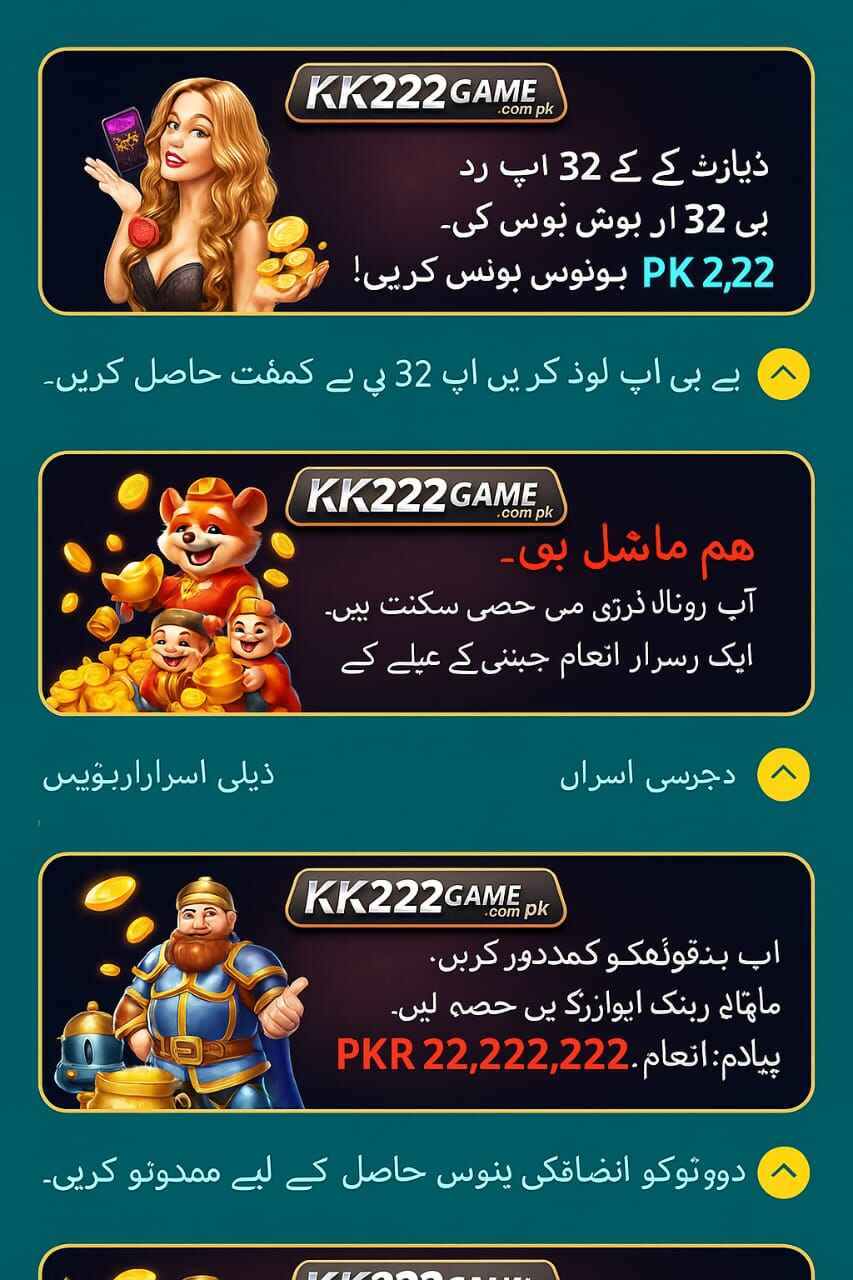 Screenshots of KK222 Game